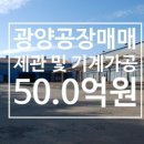 드림업공인중개사사무소 이미지