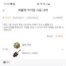 보보야 PC방 이미지