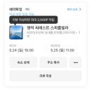 동광전기 | 영덕 오션뷰 풀빌라 끝판왕 발견… 수영장, 스파, 바다뷰 다 있는 씨레스트 풀빌라