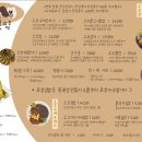 아리아리 분식 이미지