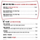 화포식당 이미지