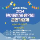 능산2리 이미지