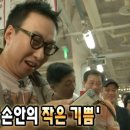 등기소 | 법인 등기부등본 발급 방법 하남등기소에서 천원으로 간편하게 끝냈어요!