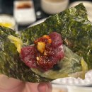 우아한뭉티기 이미지
