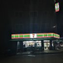 세븐일레븐 서산 호수타운점 이미지