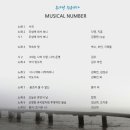 무섬연가 이미지