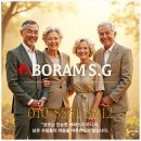 비소(보람)-일-9 | 성주부모님효도로 100만원 상품권 받아서 시작한 보람상조 재테크 생각보다 괜찮았다