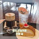 공간카페 이미지