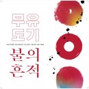 영암충전소 네이버블로그