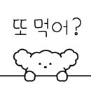 풍년옛날꽈배기 이미지