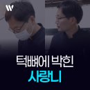 암사동치과 20대보다 회복 더딘 30대, 사랑니발치 회복 느릴까?