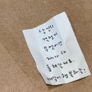 다시는 돌아오지 않는 여름의 또 다른 이름은 영원이라 불러요(1)