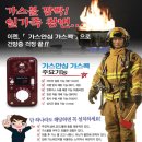 시내가스 이미지