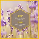 4월 공연 연극 스캔들 이미지