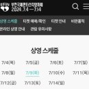 CGV부천8  8관 이미지
