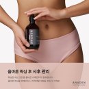 아나덴 슈가링왁싱 김해내외점