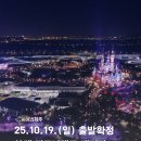 테마(야경 4~10월) 이미지