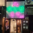 모란장여관 네이버블로그