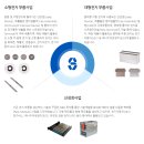 신흥2차 이미지