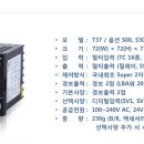 (주)템코