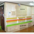 사랑나무어린이집 이미지