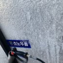 금산스타워시