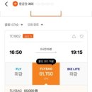 오리엔탈렌터카 이미지