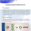 한양대태권도 이미지
