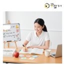 태봉초교 | 📍 [포천 송우리] 태봉초·송우중 주목!📝 5월, 중간고사 후회는 이제 그만! 🙅‍♀️ 똑똑하게 학습 계획...