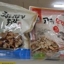 대원식자재마트 이미지