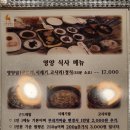 나물숲향기 이미지