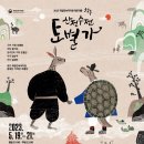 고향산전 이미지