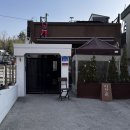 대관령하우스 | 대관령 이진리 커피하우스 후기｜추운 날 더 따뜻했던 카페