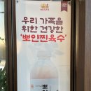남악맛집 서울깍두기 전남도청점 꼬리곰탕+교자만두