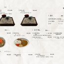 마루젠우동 이미지