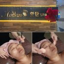 석바위지하도상가(관리실) | 서초구 피부관리 신부관리 추천하는 얼굴 브이라인 핫프팅관리 찐 후기