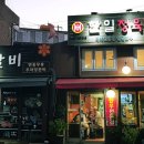 한일정육점 이미지