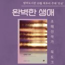 연동탐라 이미지
