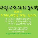 나누미요양보호사교육원 이미지