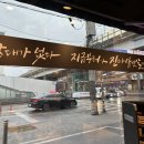삼겹살1티어 하남돼지집 돌곶이역점 맛집 후기
