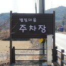 별빛마을펜션하우스 이미지