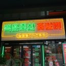 현대축산 이미지