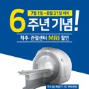 의료재단 혜수의료재단 이미지