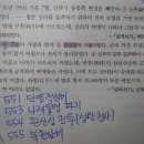 성왕사료