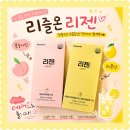 리젠 | 리즐온 리젠 음료베이스 후기 더운 여름 당충전에 좋은 상큼한 레몬 복숭아 음료 홈카페레시피