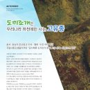 (주)차이의발견 이미지
