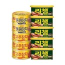참치 - 중구 을지로44길 32 | 참치