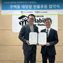 한국이엔씨주