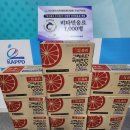 대전지체장애인협회 유성구지회 이미지