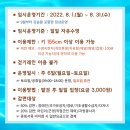 포항수영장 수영장 이미지